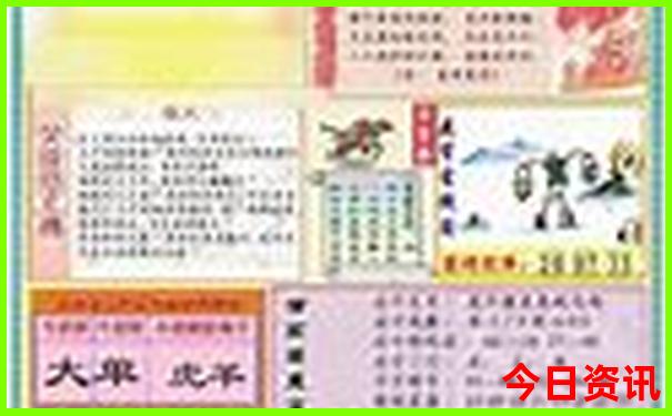南戴河仙螺岛攻略自助游攻略