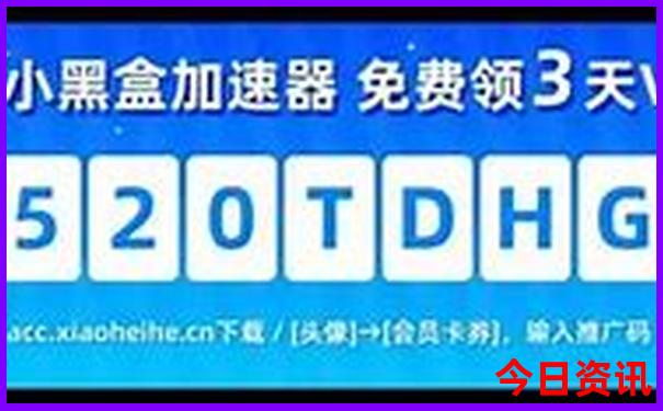 耒阳红色旅游景点