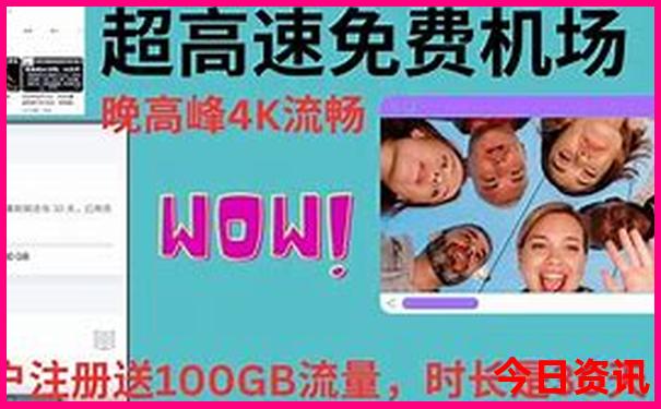 恩平十大免费景点