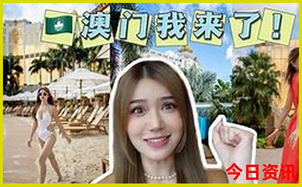暑假带父母孩子去哪里旅游